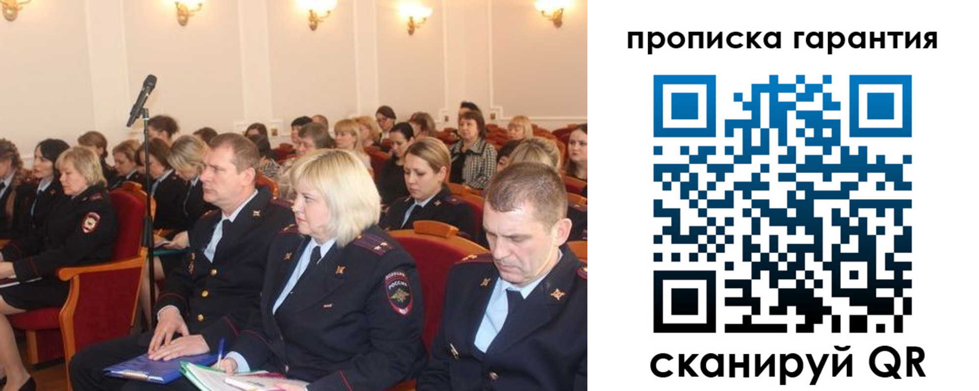 временная регистрация недорого в Киреевске