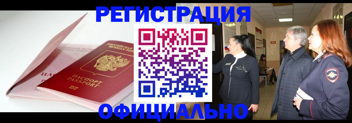 пропишу в квартире в Киреевске