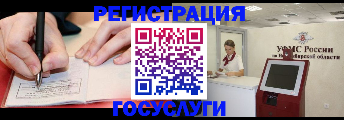 где прописаться в Киреевске