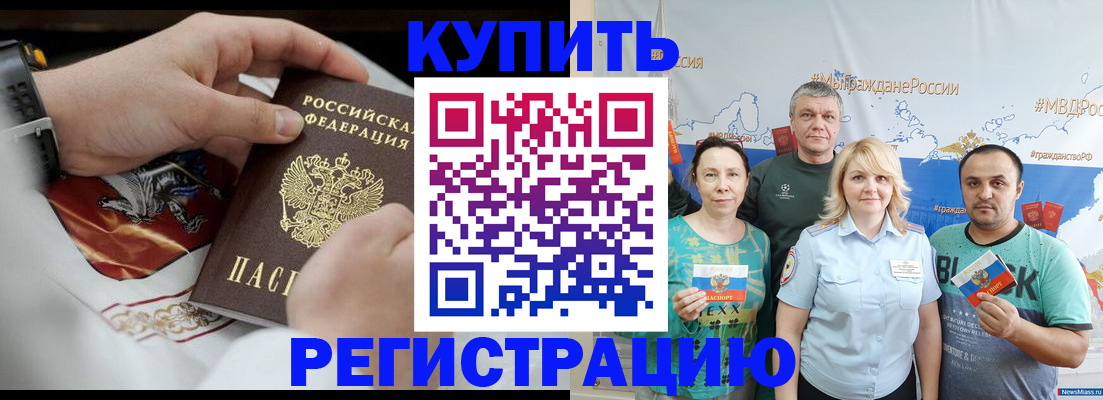 пропишу в квартире в Киреевске